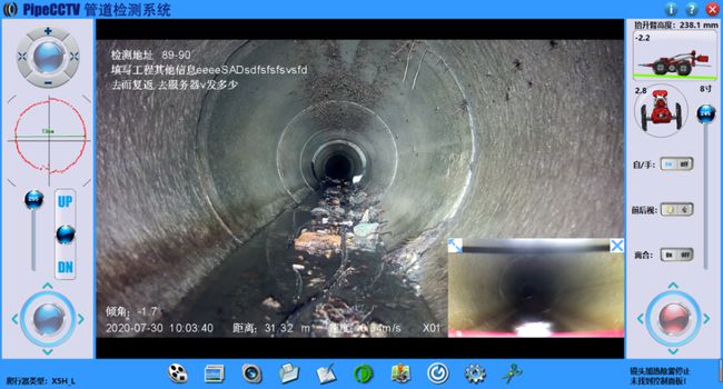 富平管道CCTV检测专家-炜誉市政工程有限公司