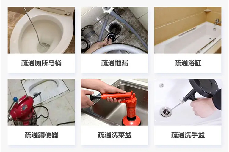 富平下水道疏通电话【管道疏通】24h专业上门服务